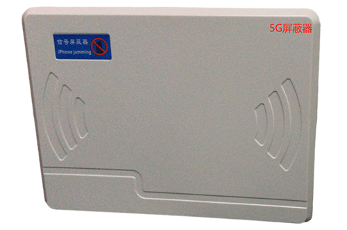 林芝经济型移动通信干扰器7路