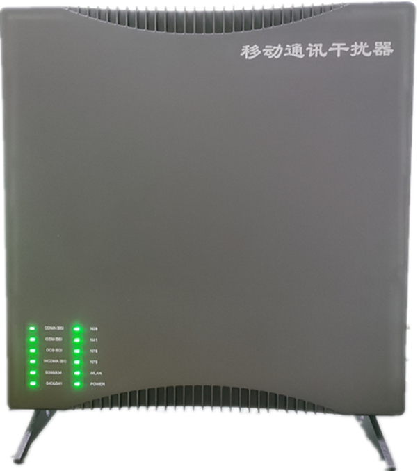  林芝信令级放装型数字移动通信干扰器