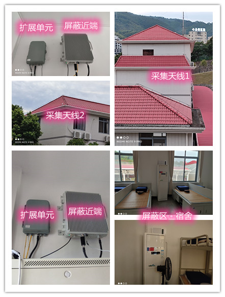  林芝某武警部队宿舍屏蔽案例（数字信令级）