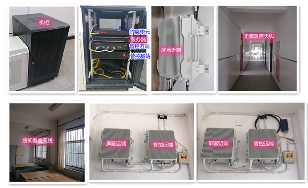  林芝某武警部队屏蔽管控案例（数字信令级）