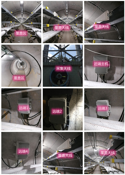  林芝电力管廊覆盖天线方案案例