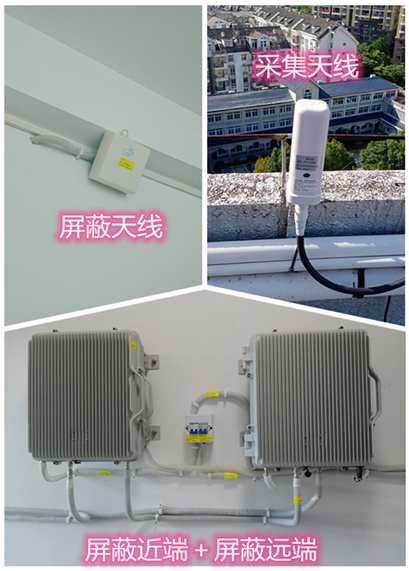  林芝某检察院保密室屏蔽案例（数字信令级）