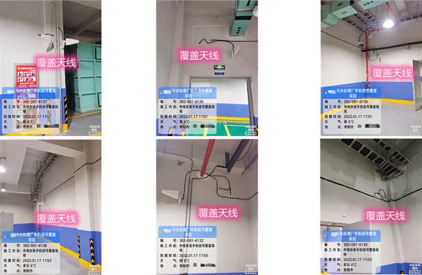  林芝污水处理净水厂地下箱体覆盖案例